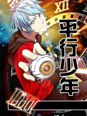 美食脱口秀厨房里的经济学在线观看