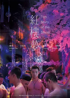 都市治愈短剧晚安陌生人在线观看
